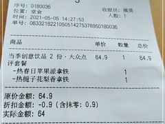 -Seesaw Coffee(朝阳大悦城店)