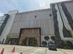 -琼菜王(南海店)