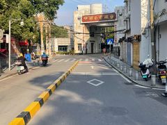 -湖南广播电视台娱乐频道