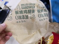 -麦当劳(田林好又多店)