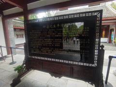 -柳侯公园