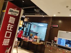 -九毛九西北菜(大东海店)