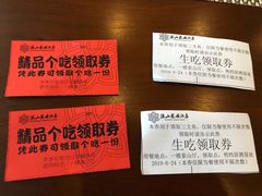-湛山花园酒店-自助餐厅