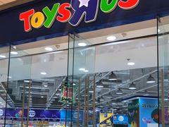 -TOYSRUS玩具反斗城(石家庄万象城店)
