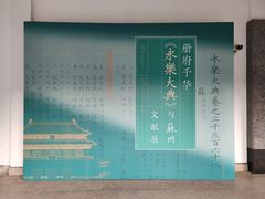 -苏州图书馆(人民路总馆)
