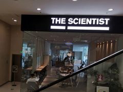 门面-科学家咖啡(海岸城店)