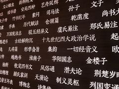 -张之洞与武汉博物馆