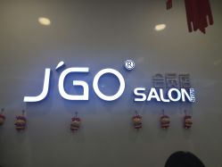 -JGO·烫染接发