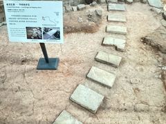 -南越王博物院(王宫展区)