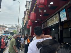 -清泉阁包子铺(中山路店)