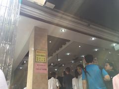 -杨招娣糕点(装驾桥巷店)