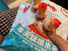 -半天妖烤鱼(西铁营万达店)