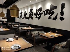 大堂-新太二·鲜料川菜(智慧城广百店)