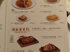 -翠华餐厅(维璟印象城店)