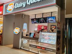 -DQ·蛋糕·冰淇淋(浦江欢乐颂店)