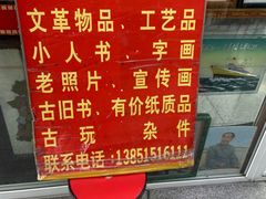-章云板鸭(总店)