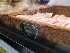 土凤梨酥-鲍师傅糕点(春熙路店)