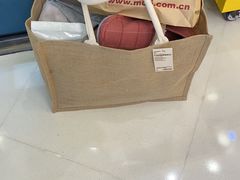 -MUJI无印良品(万达天鹅湖店)