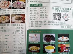 -清真·锦翔炝锅鱼(明德门店)