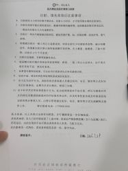 -杭州奥拉克医疗美容门诊部
