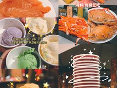 -四海一家自助餐(益田假日广场店)