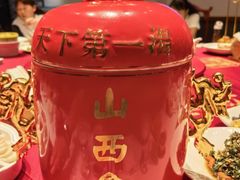 -山西会馆·晋菜·晋商宴·牌匾博物馆(胜利东街店)