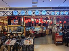 门面-天津卫码头(南开大悦城店)