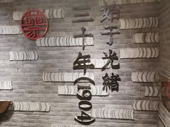 -蔡家酒楼(一德街店)