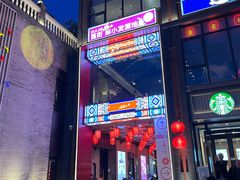 -簋街
