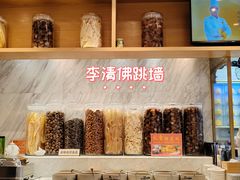 -李清佛跳墙|福建省十大名厨之首(后江埭店)