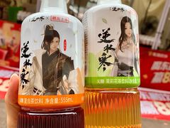 -天娱广场