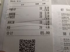 账单-金牌外婆家(万象城店)