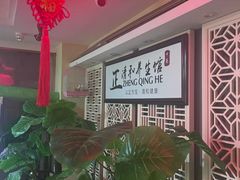 -正清和·推拿养生(黑石礁中心店)