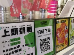 -Yes Lemon就是柠·手打柠檬茶(苏州中心一店)