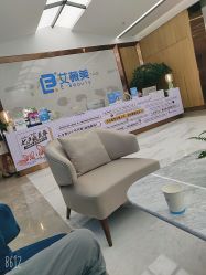 -西安伊美尔医疗美容医院