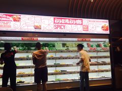 -每味每客·重庆麻辣烫(拓展大厦店)