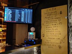 -道乐烧肉酒馆