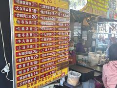 -凌记