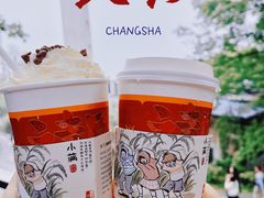 -茶颜悦色(岳麓山顶店)