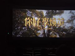 -居然之家家居生活MALL(丽泽店)