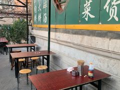 露天位-新月斋(豆瓣胡同店)