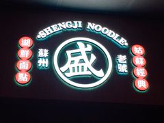 店内环境-万科美好广场
