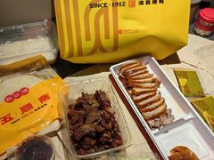 -五顺斋清真烤鸭(西大街总店)