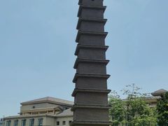 -平安（深圳）金融教育培训中心