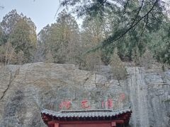 -开元溶洞