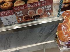 -莉莲蛋挞(日月光店)