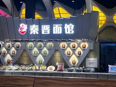 -食悦天美食广场(长沙IFS国金中心店)