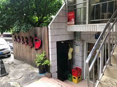 -人和水上飘(第一家店)