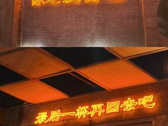 门面-岔巴精酿啤酒餐吧(南屏街店)