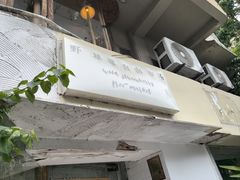 -野草莓自由市场